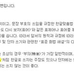 [EXO] 미안한데 여기 이거 모르는 사람있는것같은데