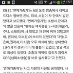 [exo] <b>경상</b>입은 애들이 밖에 잇엇데