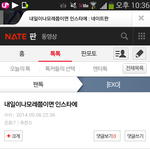 [EXO] ㅋㅋㅋㅋㅋㅋㅋ엑팬 <b>점쟁이</b> 다됨ㅋㅋㅋㅋㅋㅋ