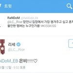 [인피니트] 진짜 <b>뭉클</b>해