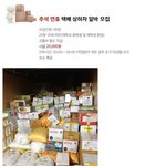 [오핫] 병원비가 더 나오는 알바