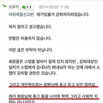 [오핫] <b>평화</b>로운 나라 운영자 패기
