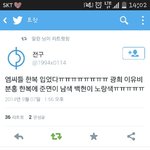[EXO] 준면이한복<b>입음</b>