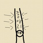 [EXO] 종아리알나는이렇게뺌