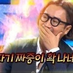 [EXO] 아니내가전굽고와서인가이제틀었다는이슬픈썰을왜<b>삭제</b>하냐시발