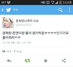 [EXO] 광!희랑며니랑둘이셀카찍었어