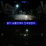 개별설정 야간밝기3단계-전,후방 풀HD의 아이나비QXD900View