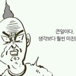 [EXO] @@변<b>삼촌</b>한테 돌아갔다는 애야@@