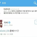 [EXO] <b>권리세</b>이거보고 눈물남ㅜ