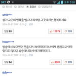 [EXO] 이해할수없는<b>현상</b>