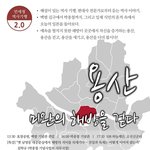 재미와 배움이 있는 용산 역사기행 함께해요!
