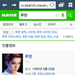 [EXO] 이거뭐니 ㅋㅋ