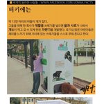 [EXO] 와‥진심 <b>터키</b> 대단