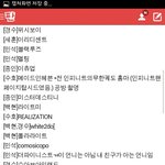 [EXO] 홈마<b>비리</b>