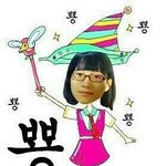 [EXO] 내가<b>사촌</b>동생한텤ㅋㅋㅋㅋ