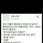 [EXO] 하지만 <b>내</b>최애가이<b>말</b>하면 나기절할듯