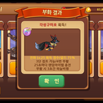 [EXO] 와 시발 이거봐봐