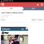 [EXO] 근데 이때찬열이<b>숙소</b>였던거어케아는거?