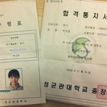 [티아라] 티아라 효민 데뷔 전 <b>성대</b> 정시 합격