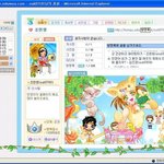 5~6년전 카카오스토리