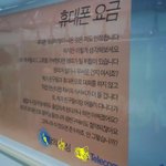 [콜로라도] 모 통신사의 <b>흑역사</b> 甲