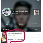 [<b>위너</b>] 고은비양 부디 좋은곳으로 가셨길 빕니다