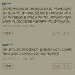 [에이핑크] <b>에핑</b>질투하는혜리 반응