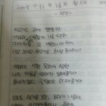 [EXO] 나어릴때존나<b>시인</b>