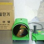 [EXO] 조두순에게 주고픈 선물