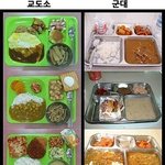 [EXO] 와 시발 우리학교급식보다 나음
