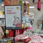 [추억파리여] <b>북유럽</b> 감성의 한복을 입다!