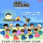 [EXO] 근데원래<b>엠넷</b>이랬냨ㅋㅋㅋㅋㅋ