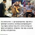 [EXO] <b>아오</b> 사생들 명존쎄