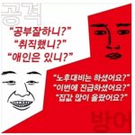 [오핫] 공격은 <b>최선</b>의 방어 . jpg