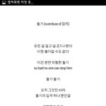 [EXO] 둘기 <b>디스</b>곡