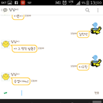 [시우민] 심심이한테 말좀 가르쳐야겠어..