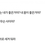 [오핫] 주<b>갤러</b>가 말하는 헤어져야 하는 타이밍
