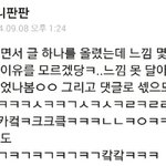 [EXO] 떡잎의 실체.<b>jpg</b>