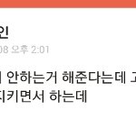 [EXO] <b>떡잎</b>년들이 우리보고 고마워하래ㅋㅋㅋ