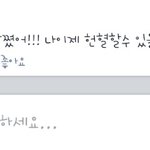 [조언부탁] 님들아 답정너 역관광 시키게 답좀