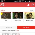 [작은공포] 그만좀쳐물어봐라