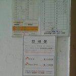 알<b>바사</b>기당햇어요