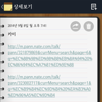 [EXO] 지금 카이 까던년 여기 있니?