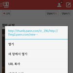 [EXO] 시발니들사진<b>저장</b>할때이런거안나옴??