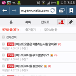 [EXO] 안녕하세요,준형의<b>보호자</b>입니다.