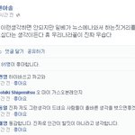 [추억파리여]  <b>일베</b>를 죽이고 싶다는 어느 파이터