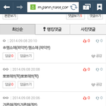 [인피니트] 잠시만 얘들아..?