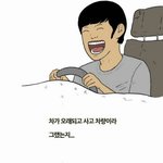 [소름주의] 기안84가 그린 레이디스코드 상황