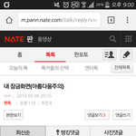 [EXO] 추석 <b>감나무</b> 잠금화면글에 원본달라는애야
