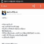 레이디스코드 고인 <b>은비</b>양으로 카스썰쓴 개념없는년
